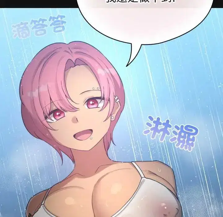 第141話