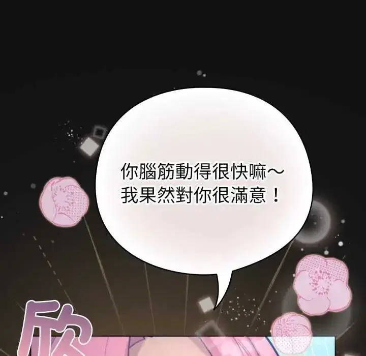 第141話