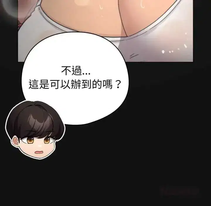 第141話