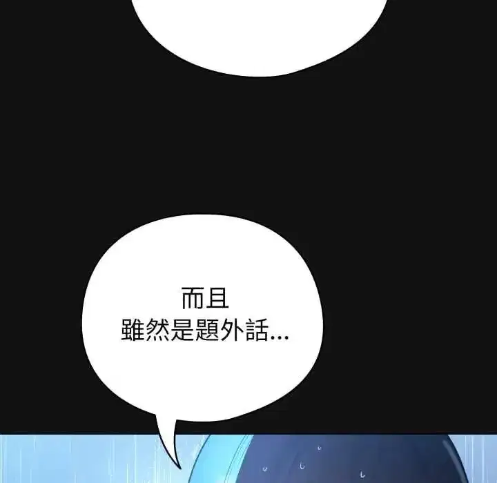 第141話