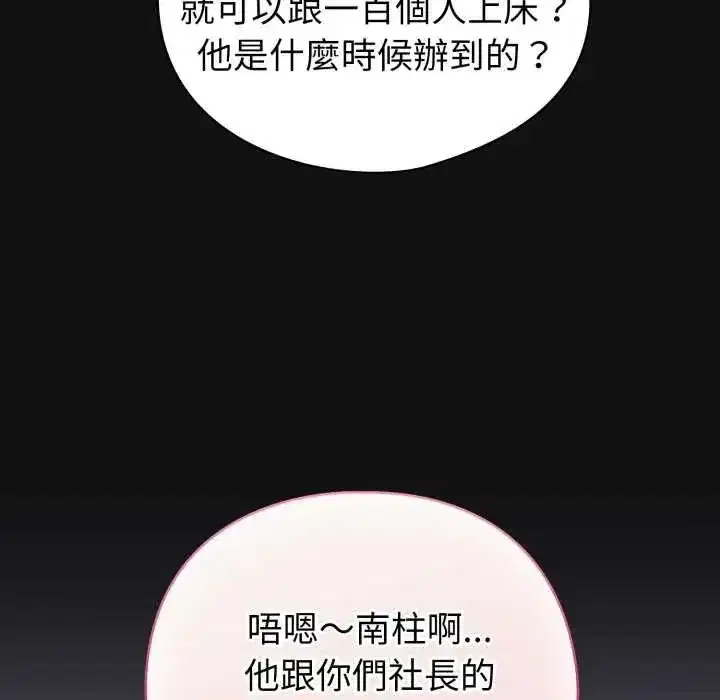 第141話