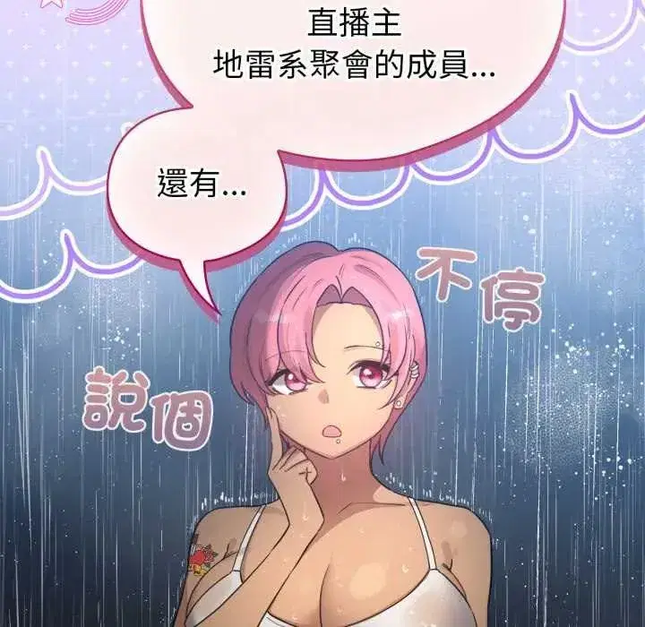 第141話