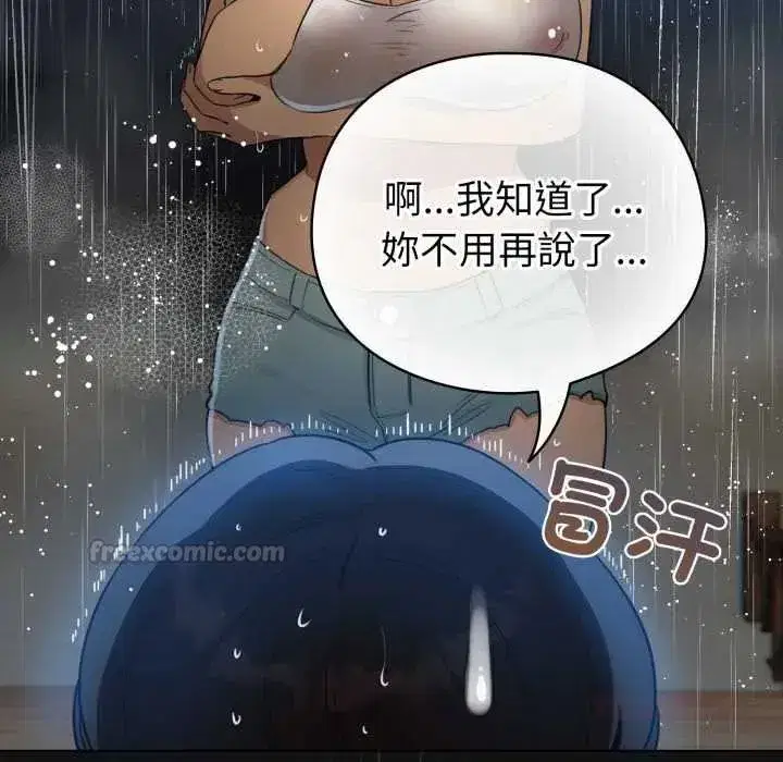 第141話