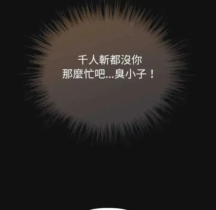 第141話