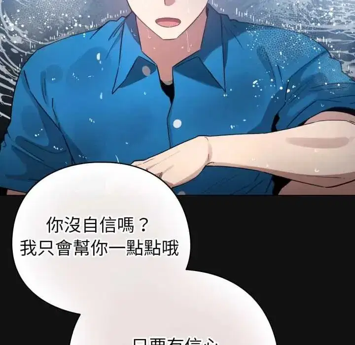 第141話