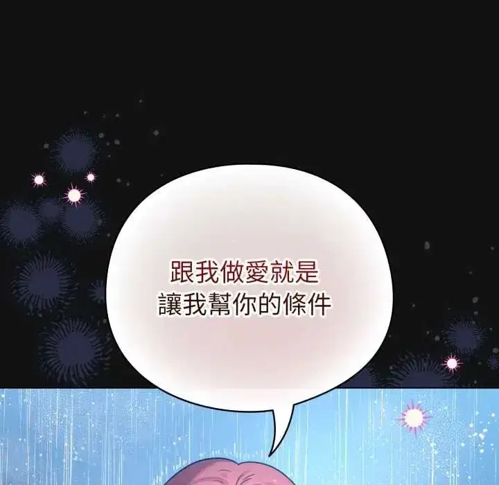 第141話