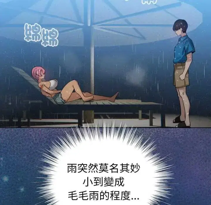 第141話