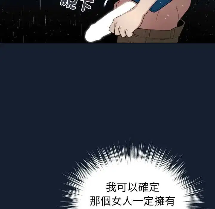 第141話