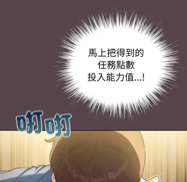 第142話