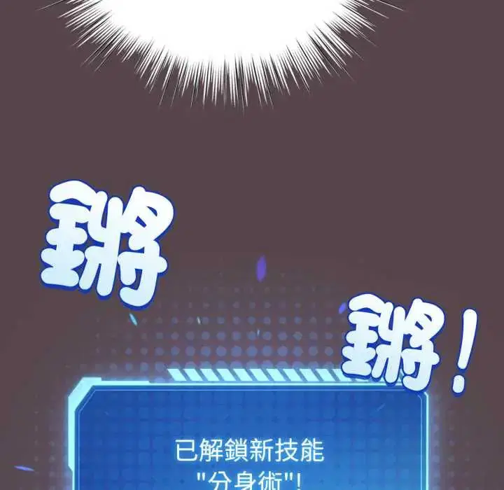 第142話