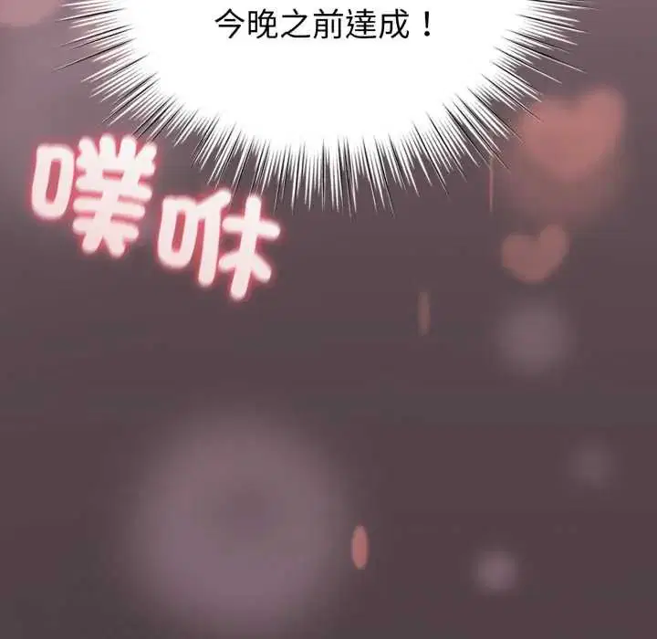 第142話