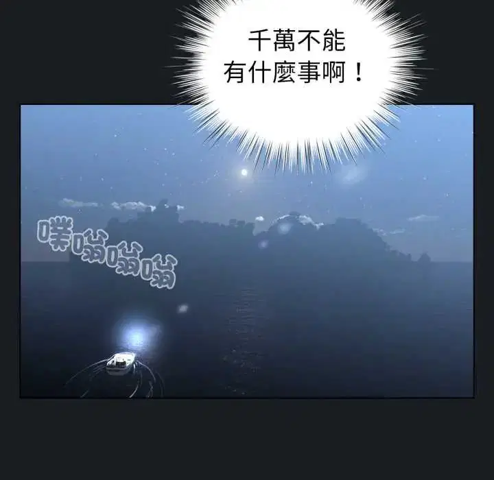 第142話