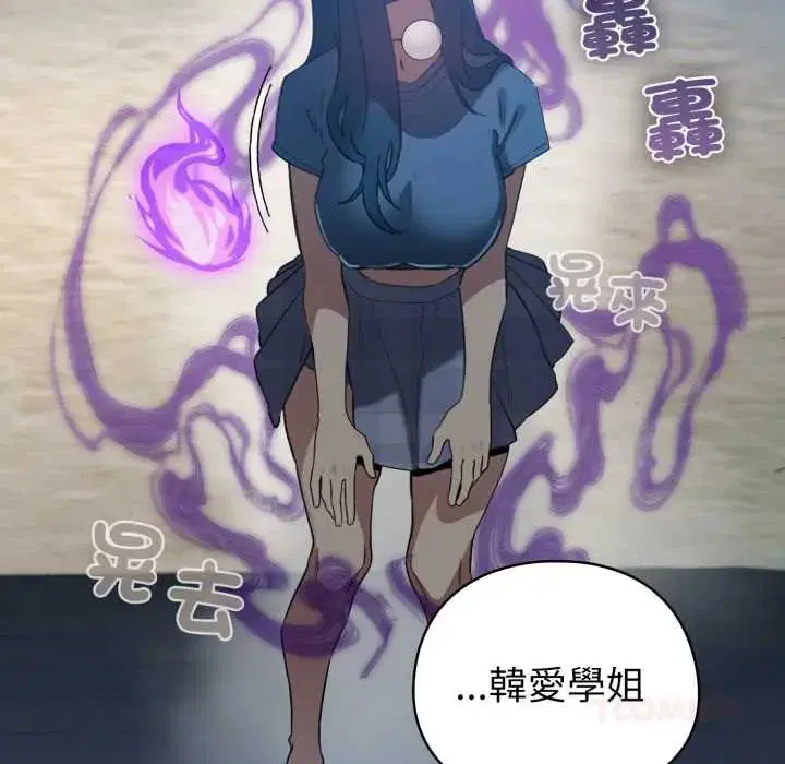 第142話