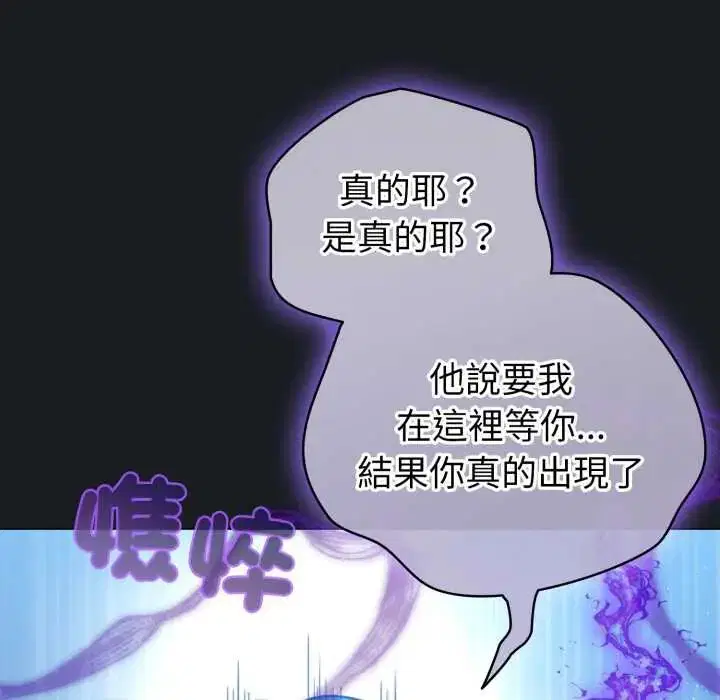 第142話
