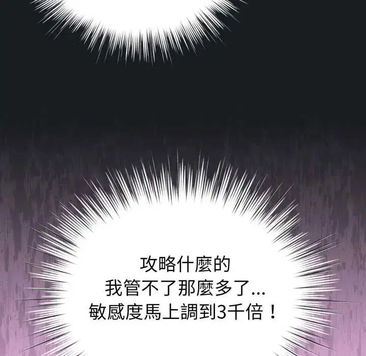 第142話