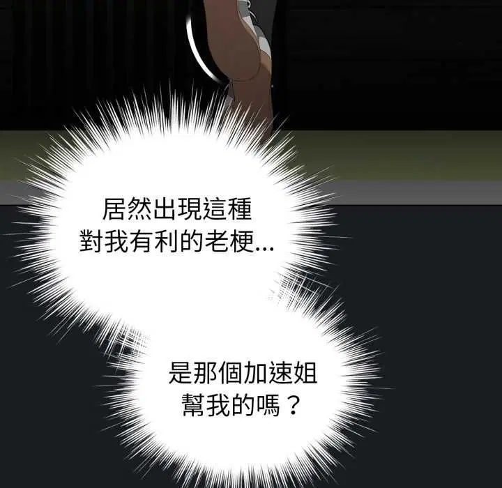 第142話
