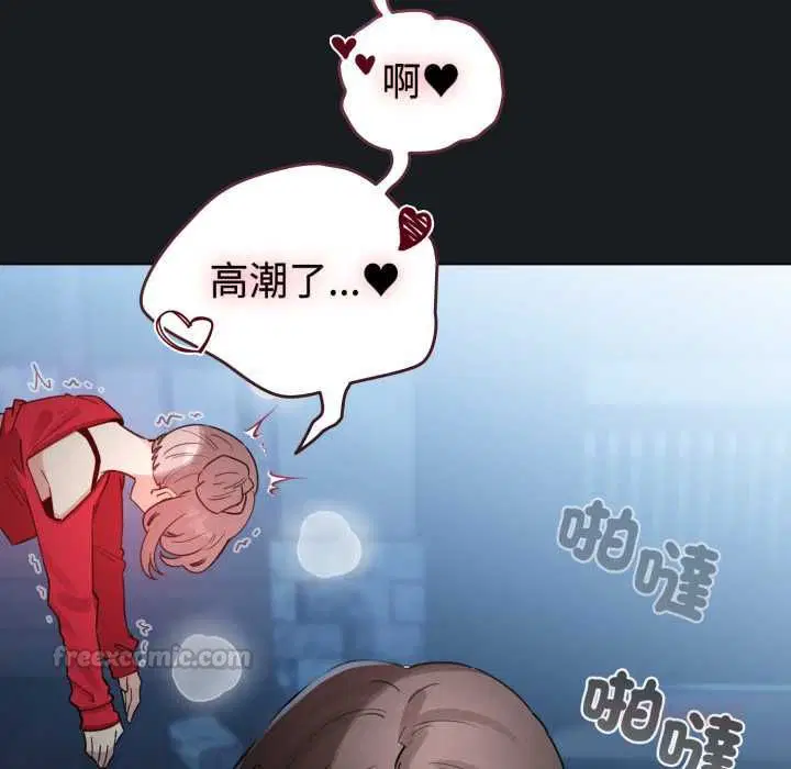 第142話