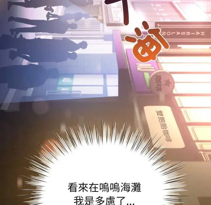 第142話