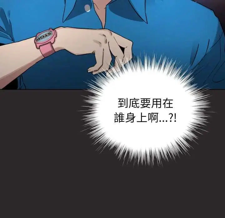 第142話