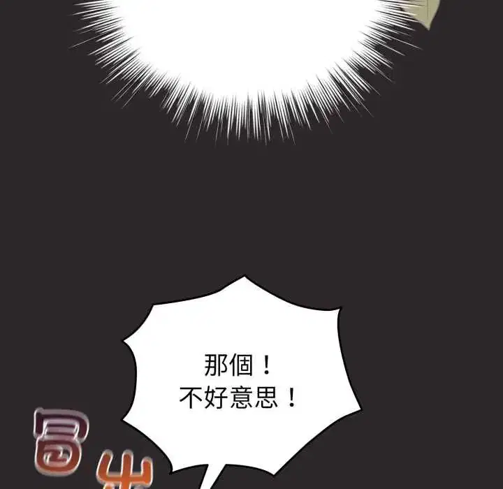 第142話