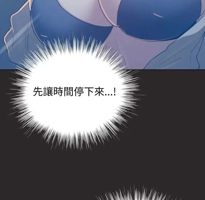 第142話