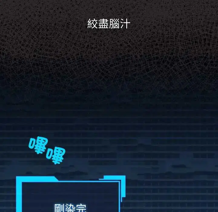 第142話