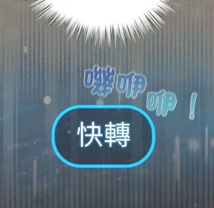 第142話