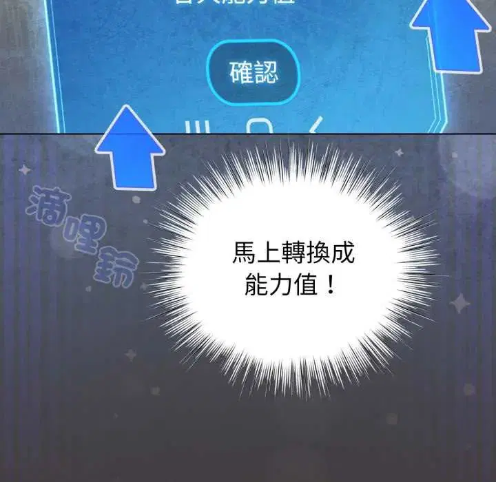 第142話