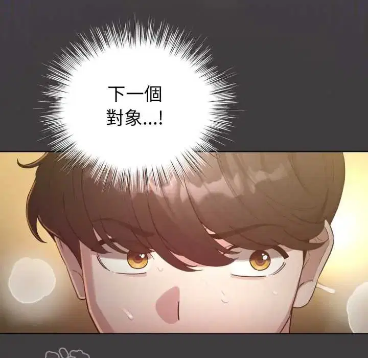 第142話
