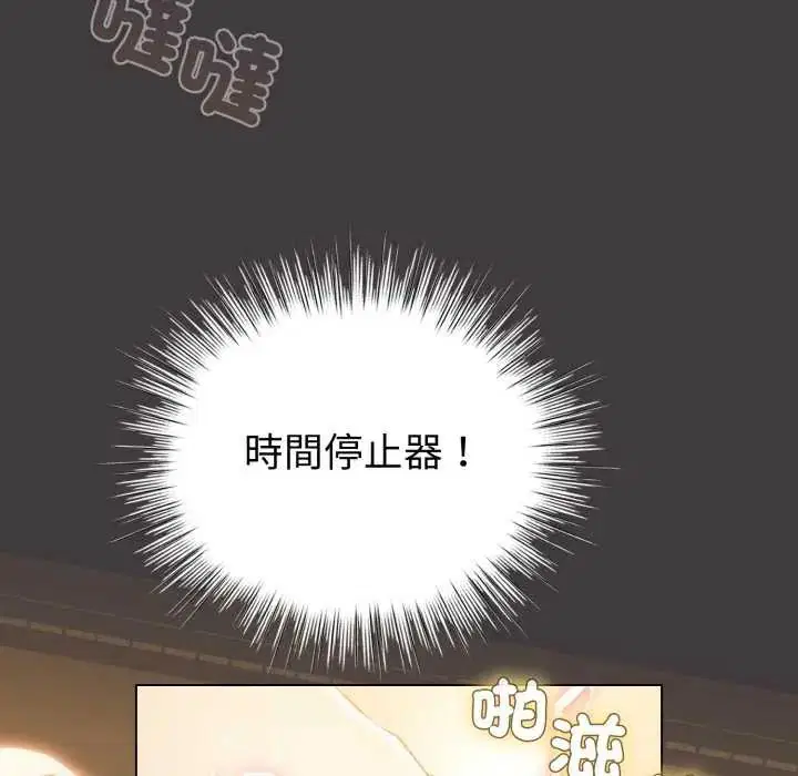 第142話