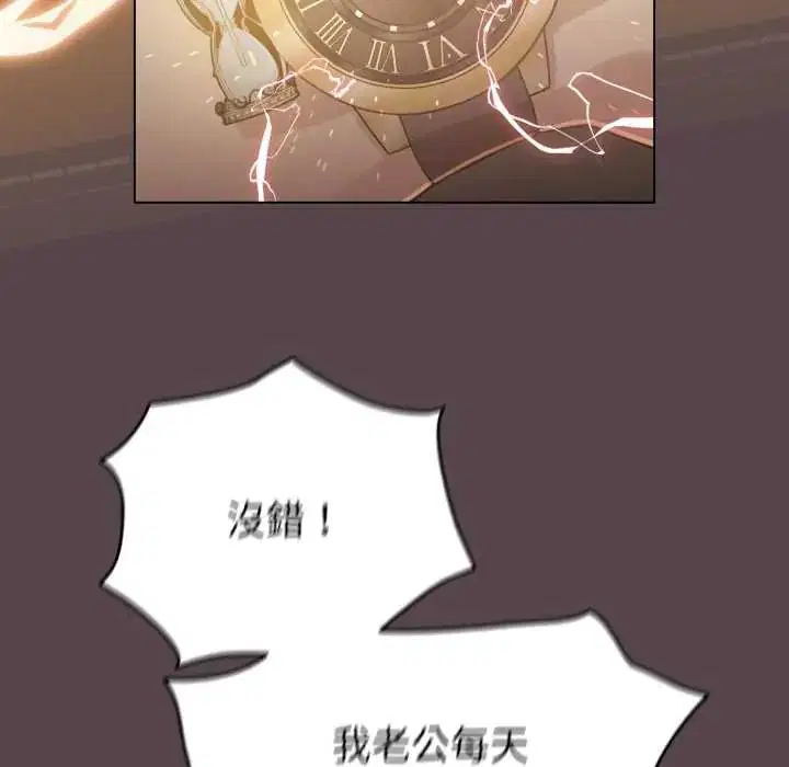 第142話