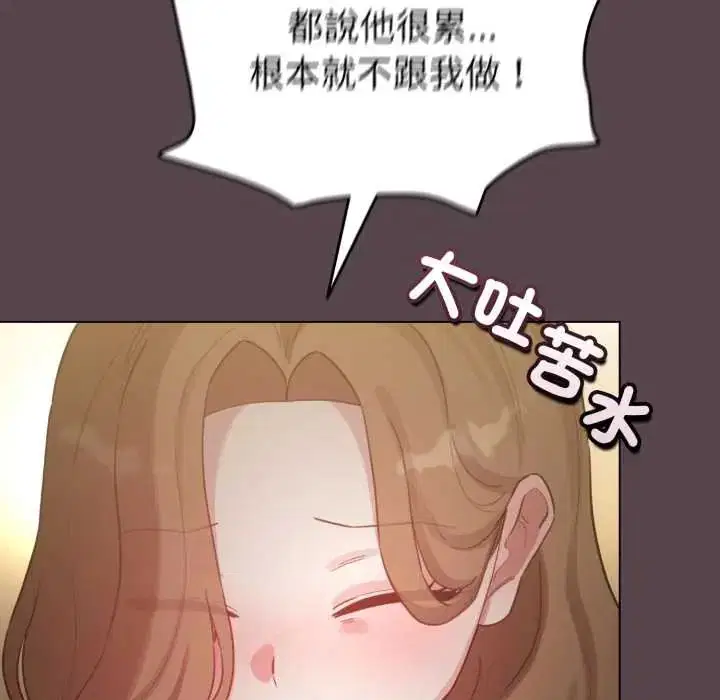第142話
