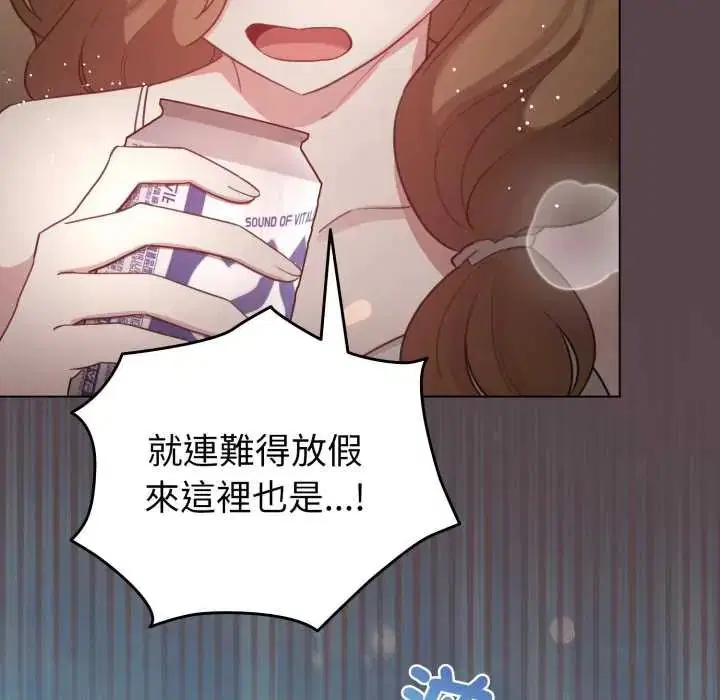 第142話