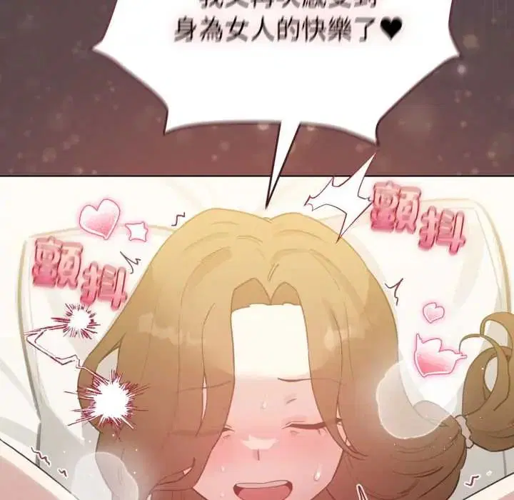 第142話
