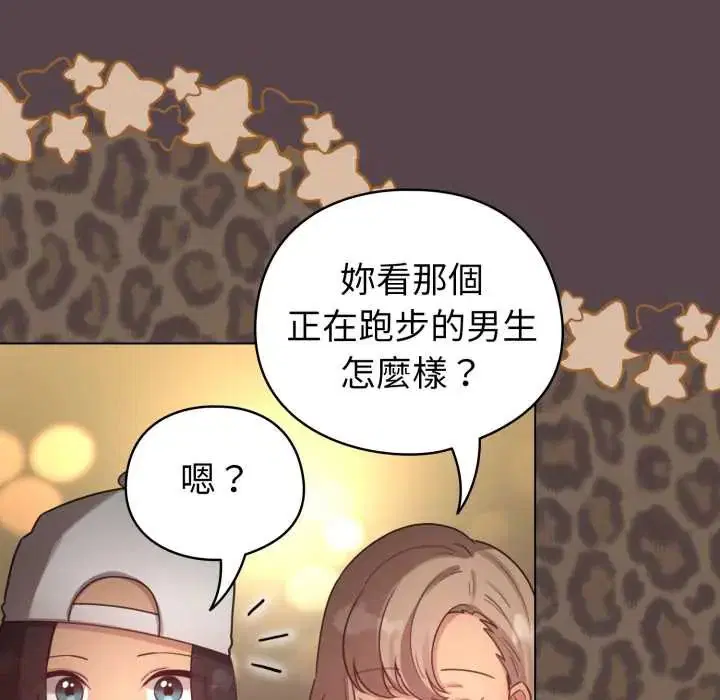 第142話