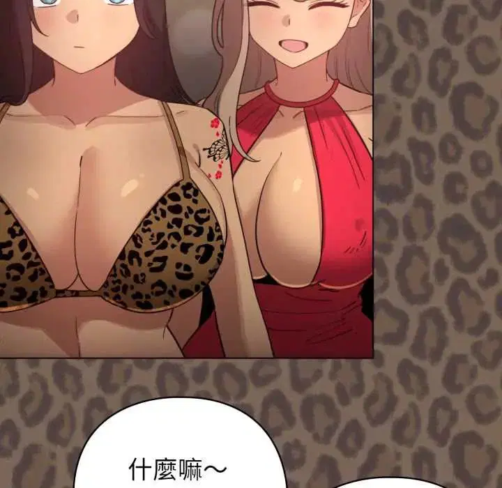 第142話