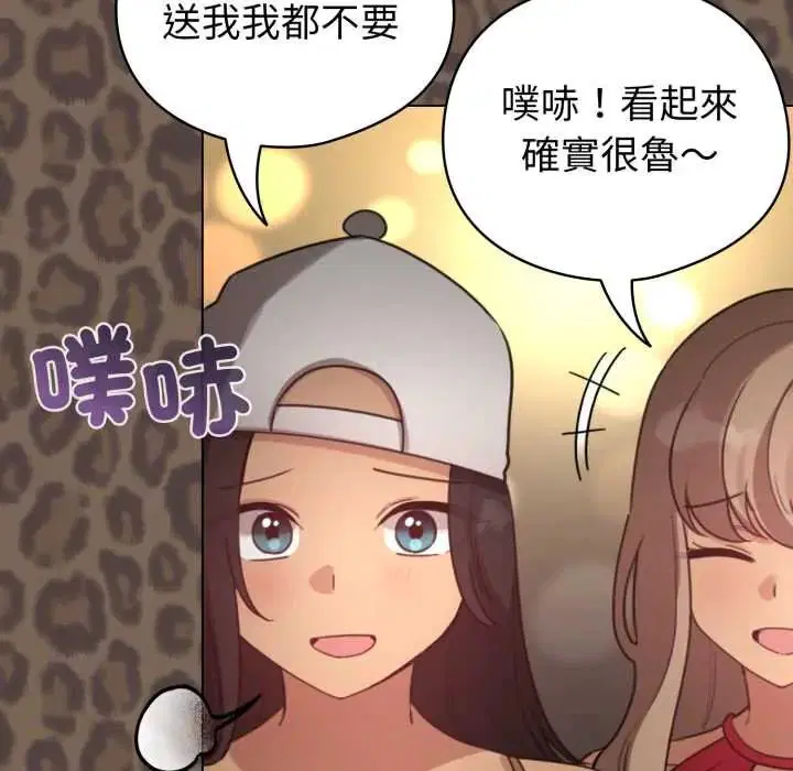 第142話