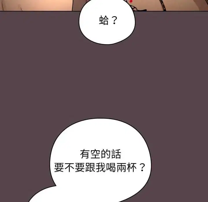第142話