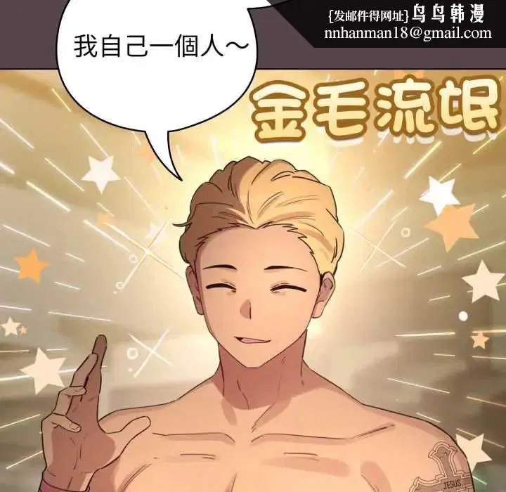 第142話