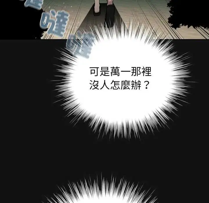 第142話