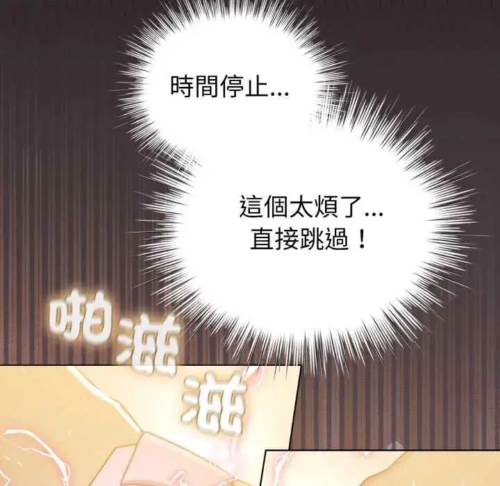 第142話