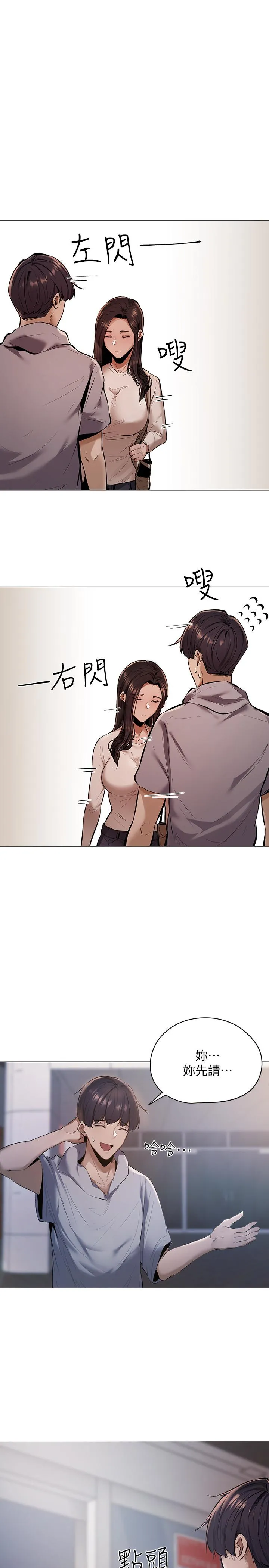 第1話