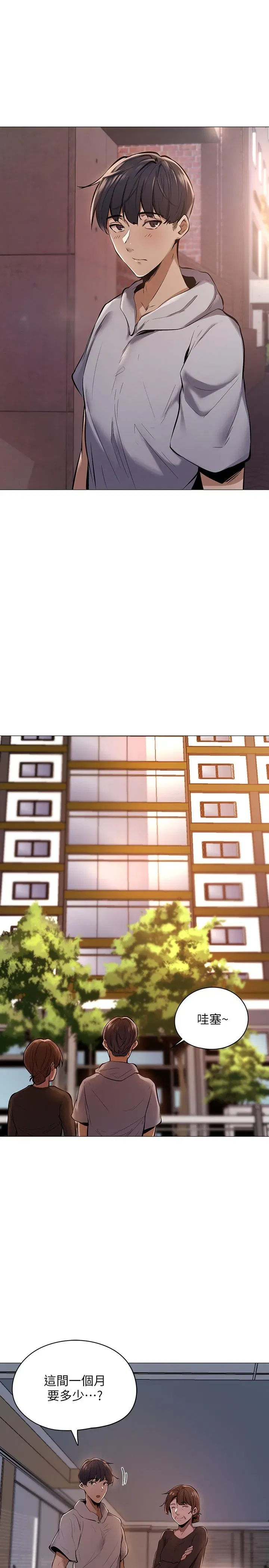 第1話