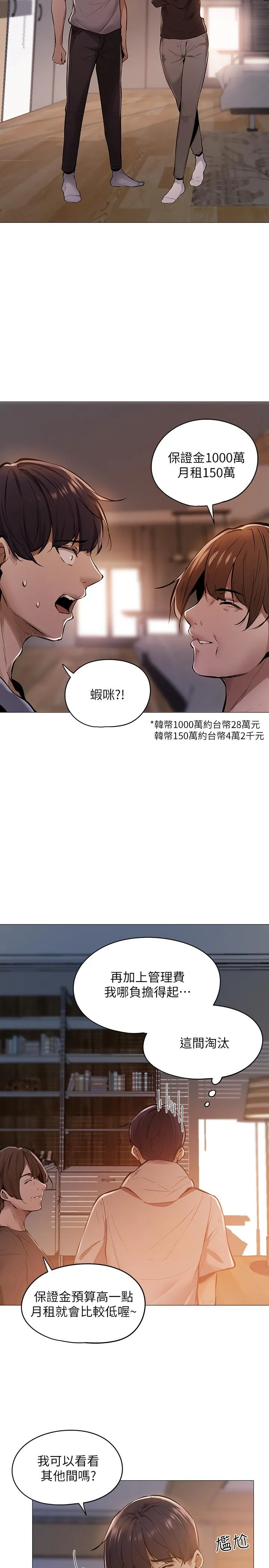 第1話