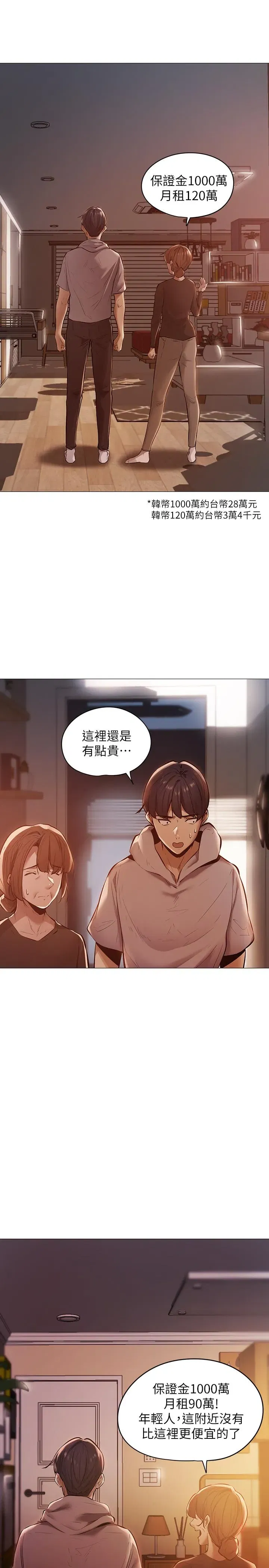 第1話