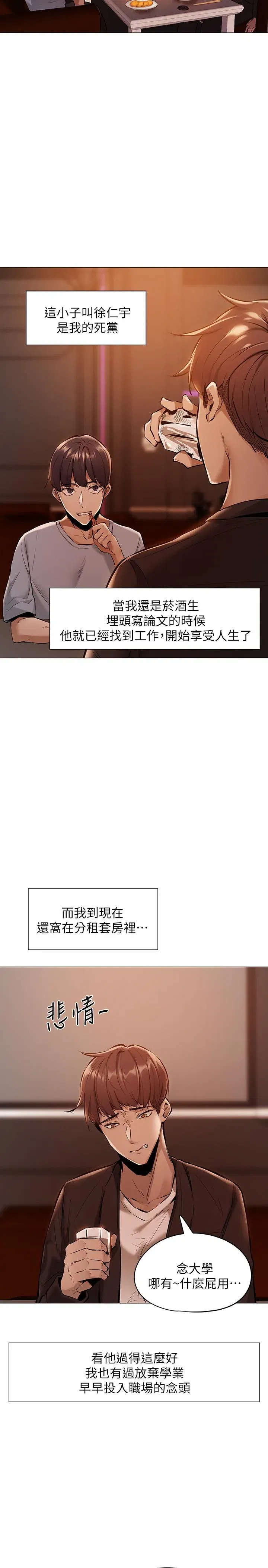 第1話