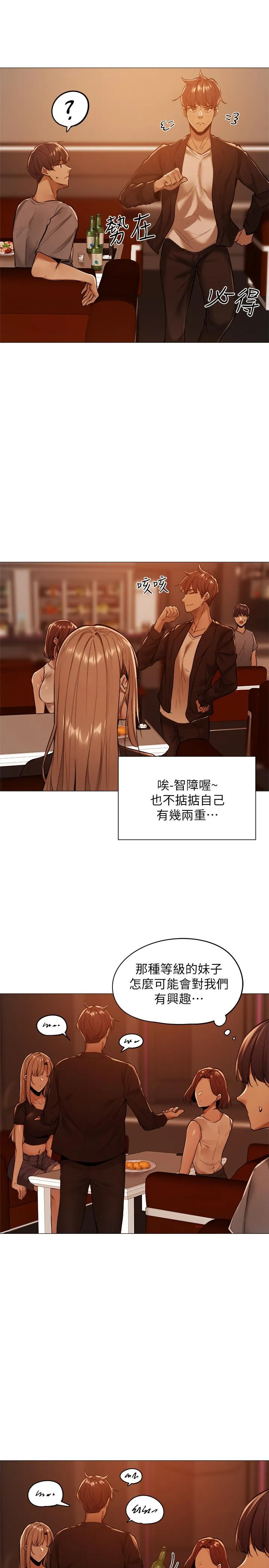 第1話