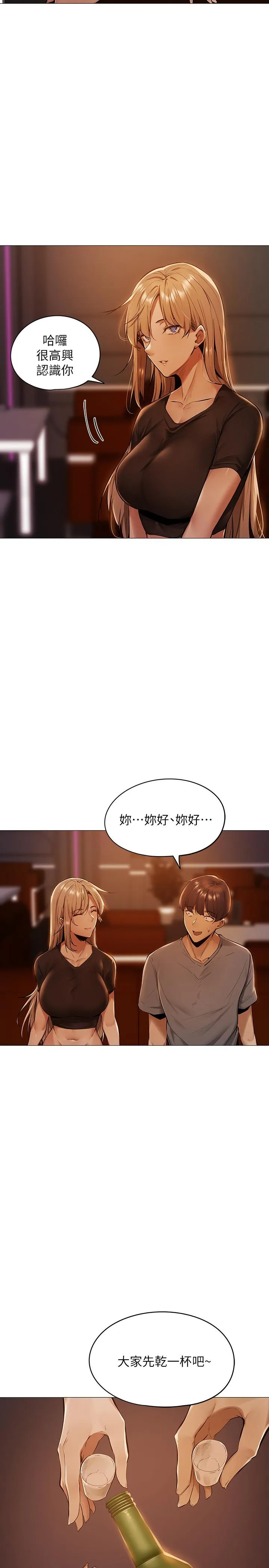 第1話