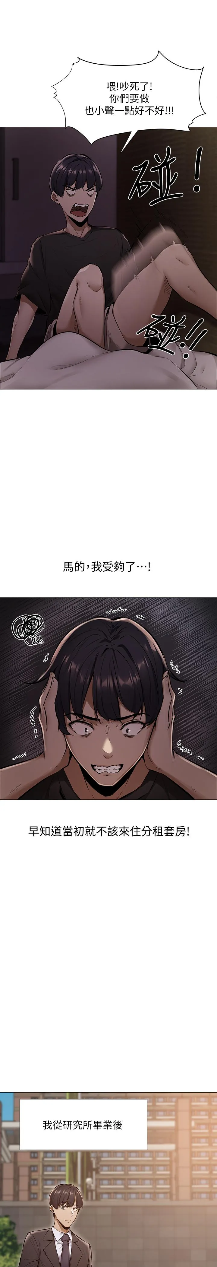 第1話