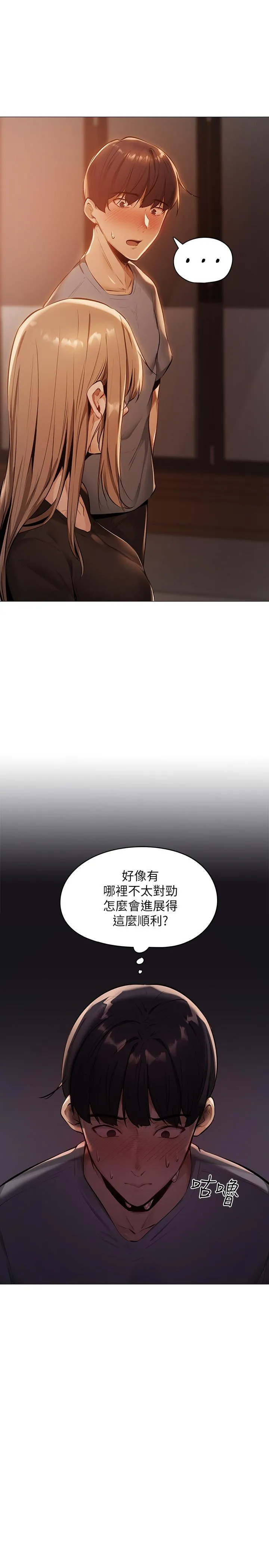 第1話